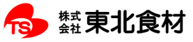 株式会社 東北食材